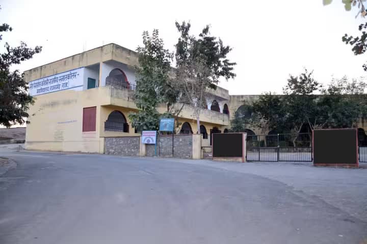 Seth Ranglal Kothari Government College, Rajsamand campus photo 2