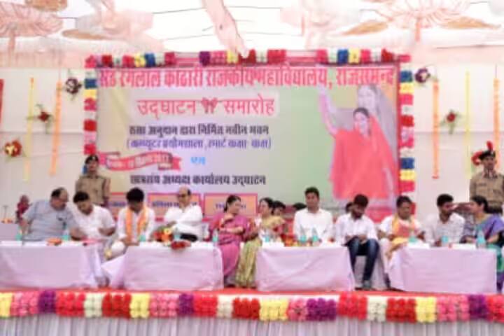 Seth Ranglal Kothari Government College, Rajsamand campus photo 4