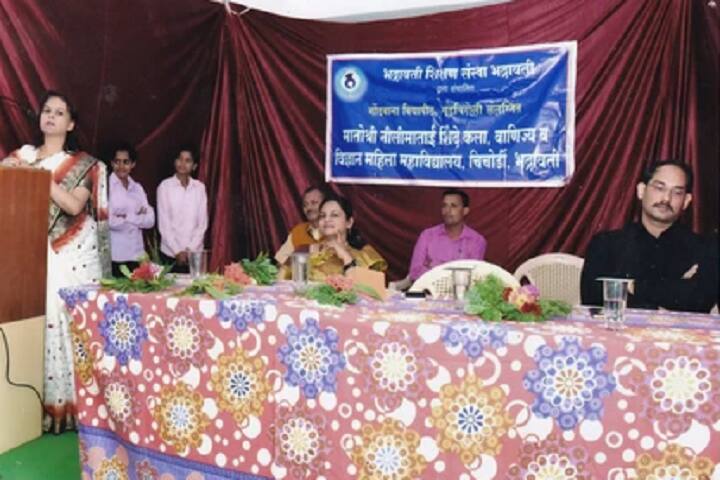 Matoshri Nilimatai Shinde Kala Vanijya Vidnyan Mahila Mahavidyalaya, Chandrapur campus photo 4