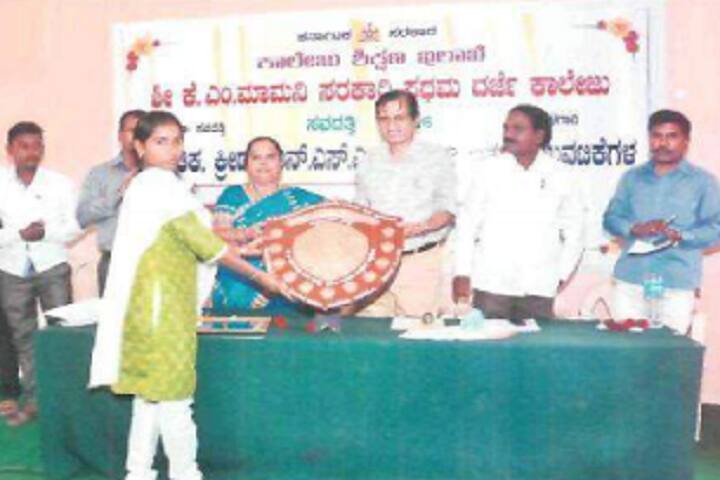 Shri KM Mamani Government First Grade College, Saundatti campus photo 6