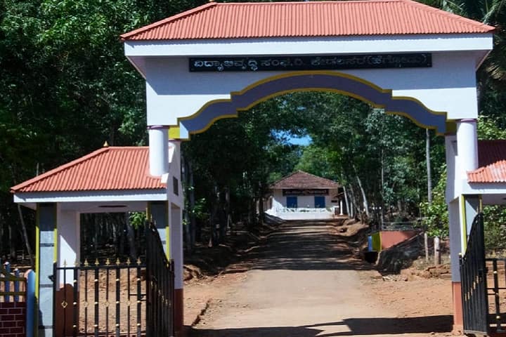 Kakal First Grade College of Arts and Commerce, Heggodu campus photo 2