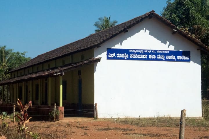 Kakal First Grade College of Arts and Commerce, Heggodu campus photo 3