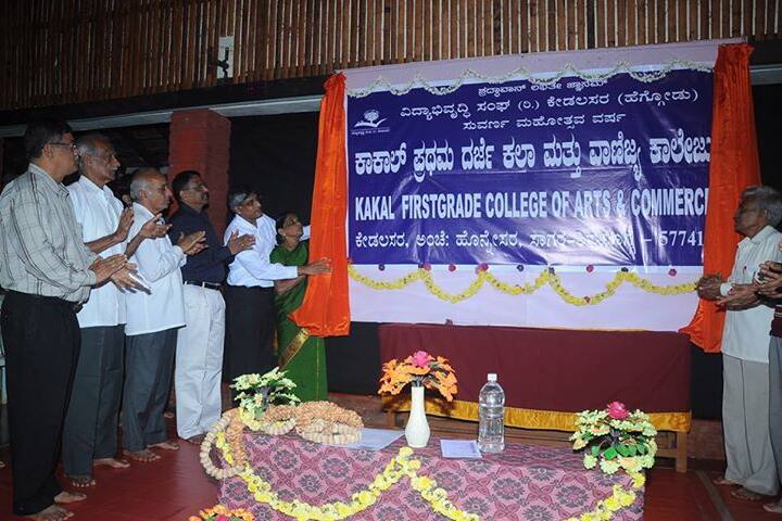 Kakal First Grade College of Arts and Commerce, Heggodu campus photo 5