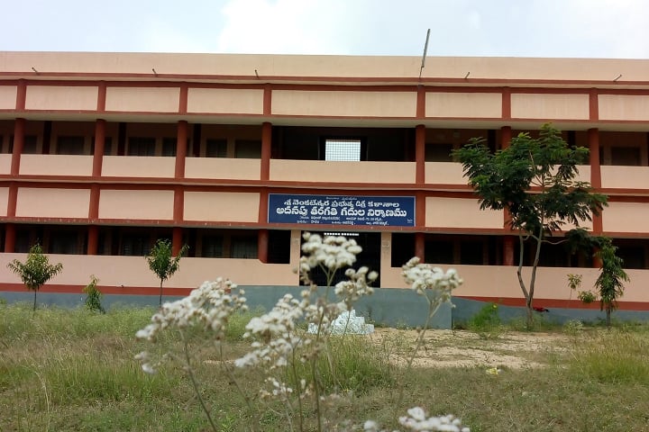 SV Government Arts and Science College, Palem campus photo 2