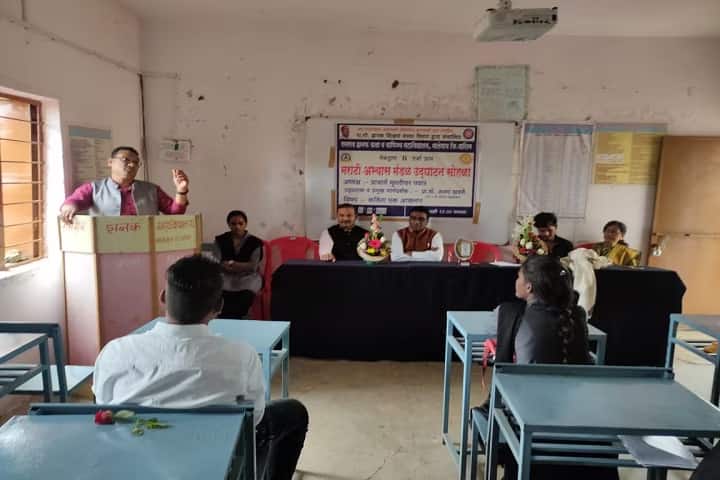 Ramrao Zanak Arts and Commerce College, Malegaon campus photo 2