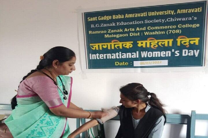 Ramrao Zanak Arts and Commerce College, Malegaon campus photo 4