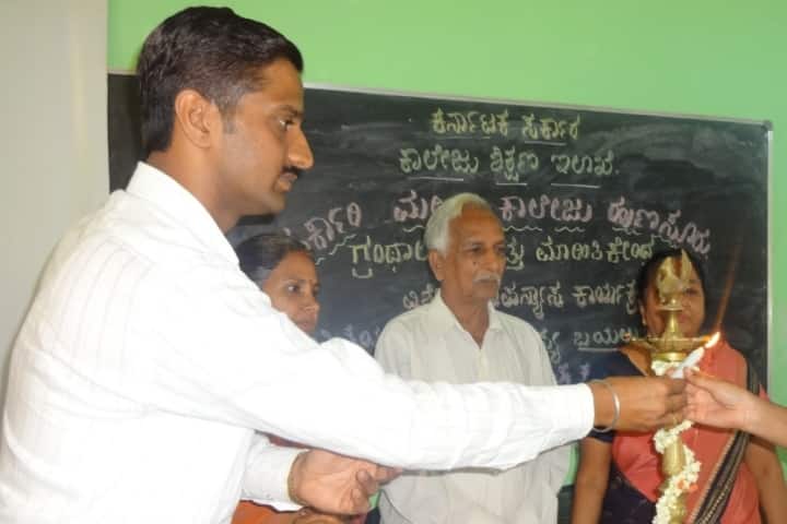 Government First Grade College for Women, Hunsur campus photo 6