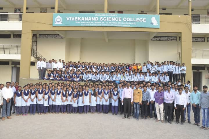 Vivekanand Science College, Buldana campus photo 3