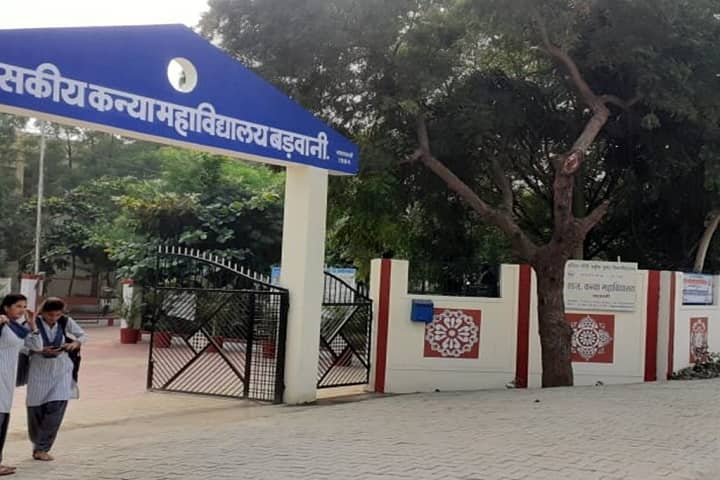 Government Girls College, Barwani campus photo 2