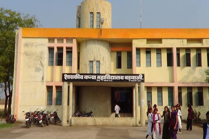 Government Girls College, Barwani campus photo 3