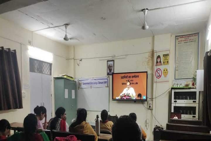 Government Girls College, Barwani campus photo 4