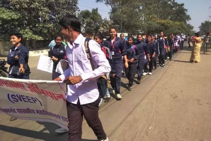 Swami Vivekanand Government College, Raisen campus photo 6