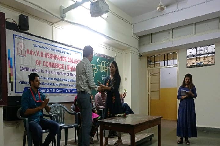 Sarvajanik Shikshan Sanstha's Adv VB Deshpande College of Commerce Night, Mumbai campus photo 6