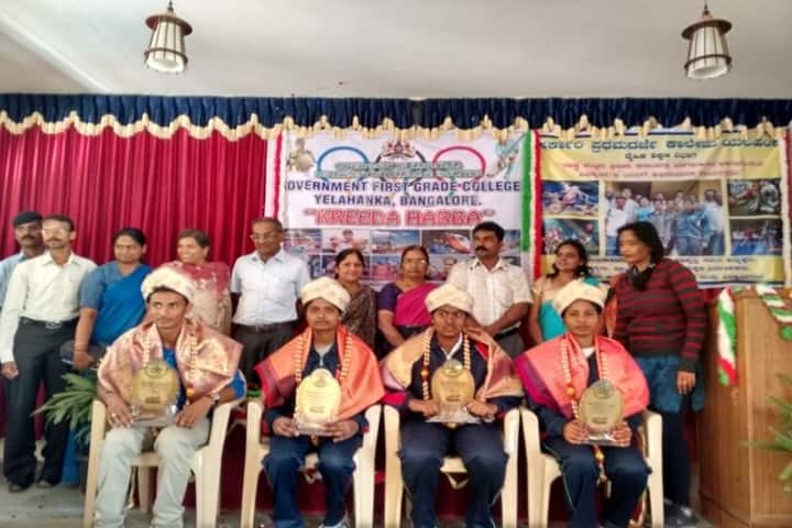 Government First Grade College, Yelahanka campus photo 4