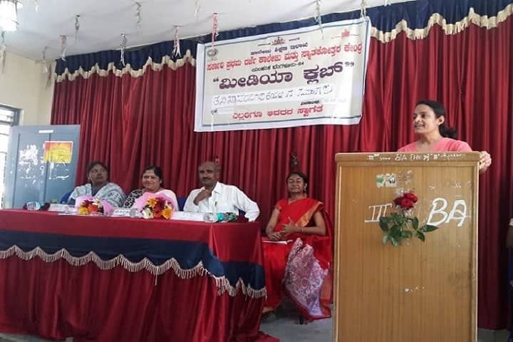 Government First Grade College, Yelahanka campus photo 6
