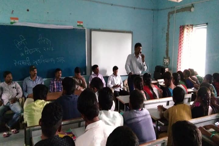 Government Degree College, Utnoor, Adilabad campus photo 6