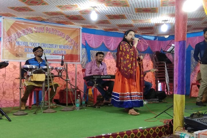 Moinul Haque Choudhury Memorial Science College, Hailakandi campus photo 3