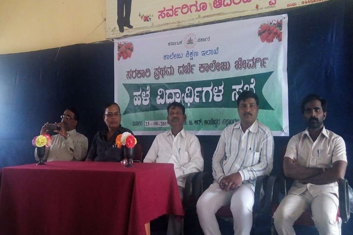 Government First Grade Degree College, Jewargi campus photo 4