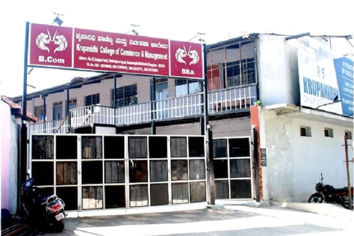 Krupanidhi College of Commerce and Management, Bengaluru campus photo 2