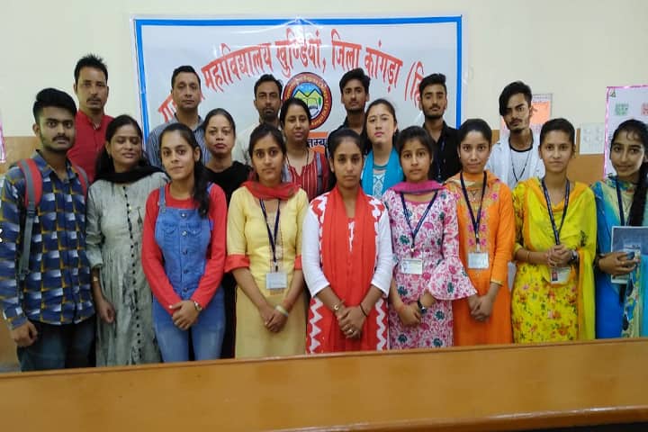 Government College, Khundian campus photo 4