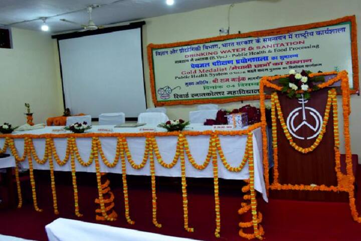 Riward Post Graduate College, Hanumanganj campus photo 4