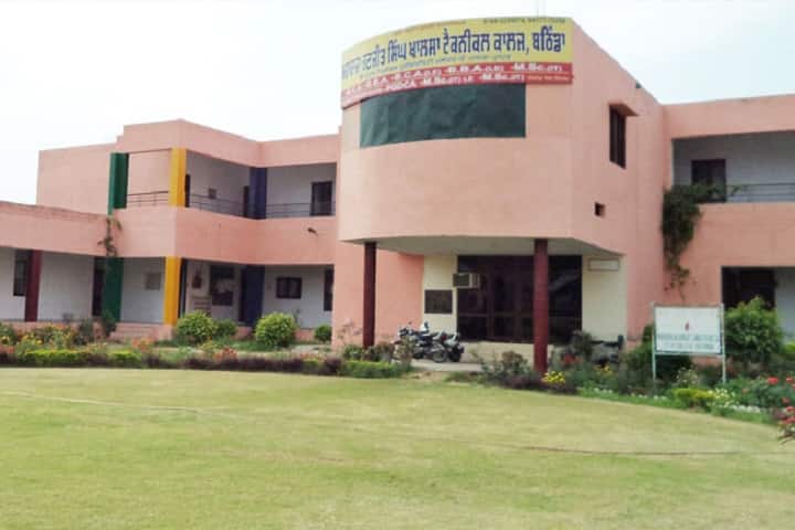 Maharaja Ranjit Singh Khalsa Technical College, Bathinda campus photo 6