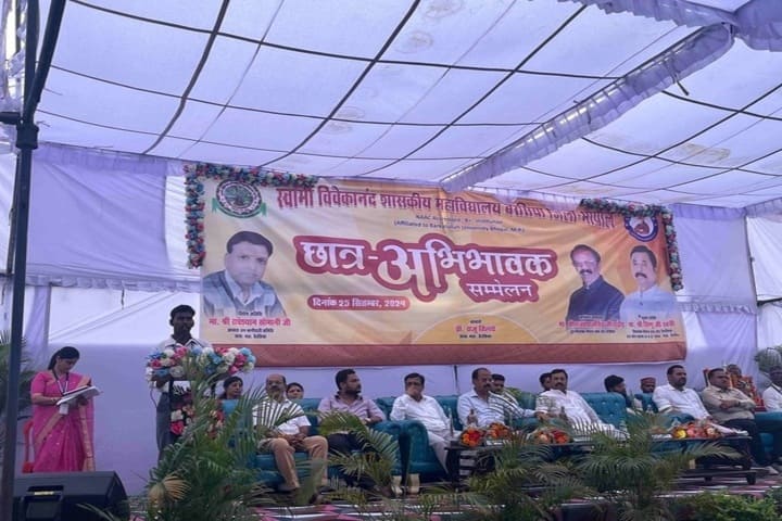 Government Swami Vivekanand Mahavidyalaya, Bhopal campus photo 5