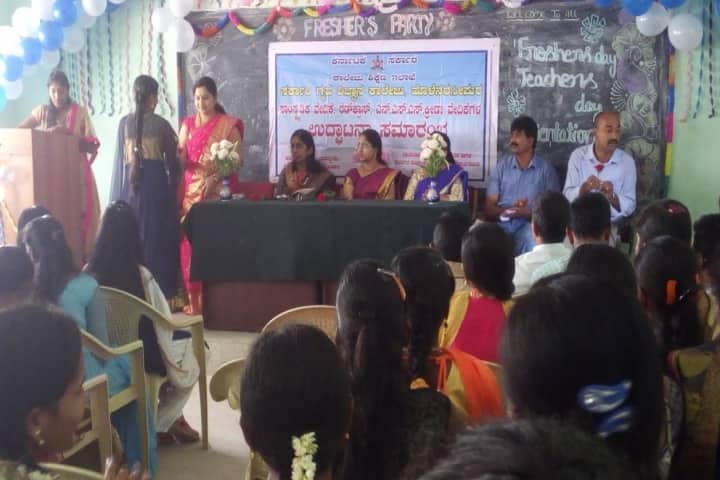 Government Home Science College, Holenarsipur campus photo 2
