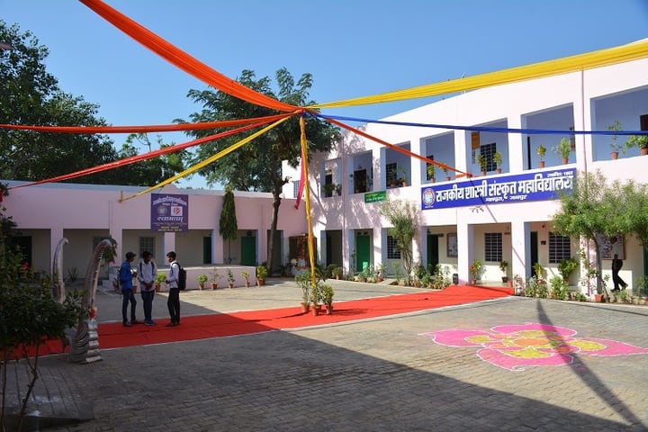 Government Shastri Sanskrit College, Mahapura campus photo 2