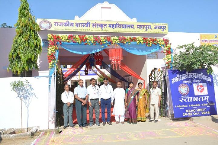 Government Shastri Sanskrit College, Mahapura campus photo 4