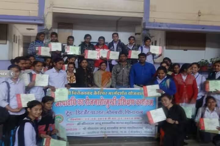 Shri Sitaram Jaju Government Girls College, Neemuch campus photo 3