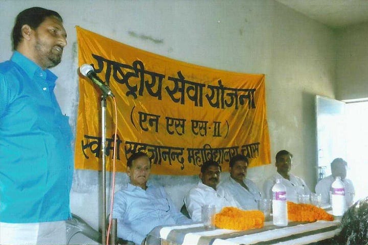 Swami Sahajanand College, Chas campus photo 5