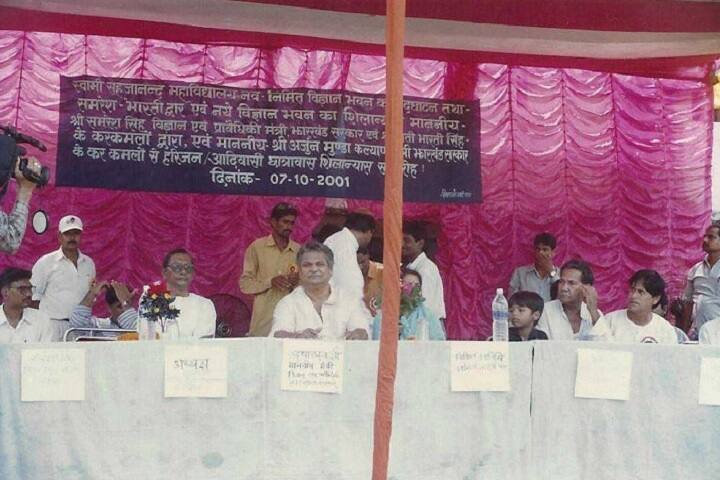 Swami Sahajanand College, Chas campus photo 3
