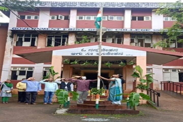 Government First Grade College, Soraba campus photo 5