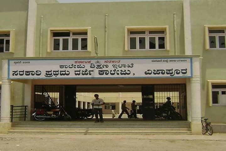 Government First Grade College, Bijapur campus photo 2