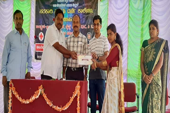 Government First Grade College, Bijapur campus photo 5