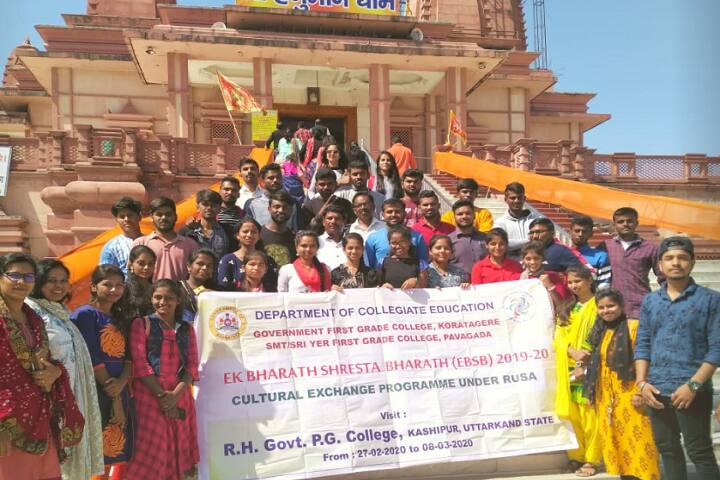 Smt and Sri YE Rangaiah Shetty Government First Grade College, Pavagada campus photo 3