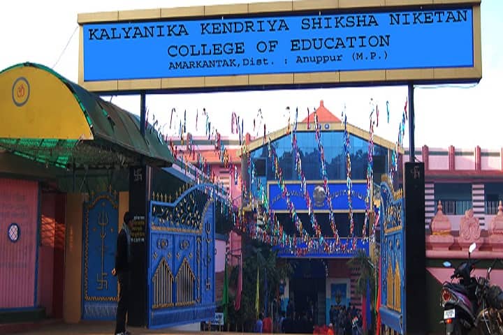 Kalyanika kendriya Shiksha Niketan College of Education, Amarkantak campus photo 2