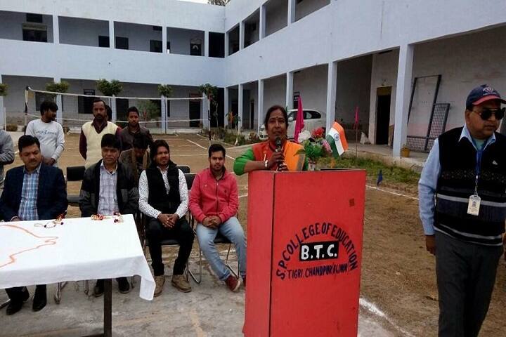 SP College, Chandpur campus photo 4