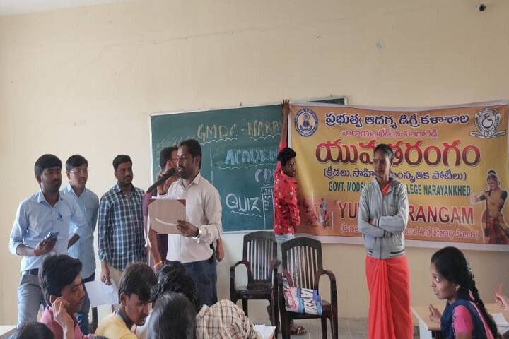 Government Degree College, Narayankhed campus photo 5