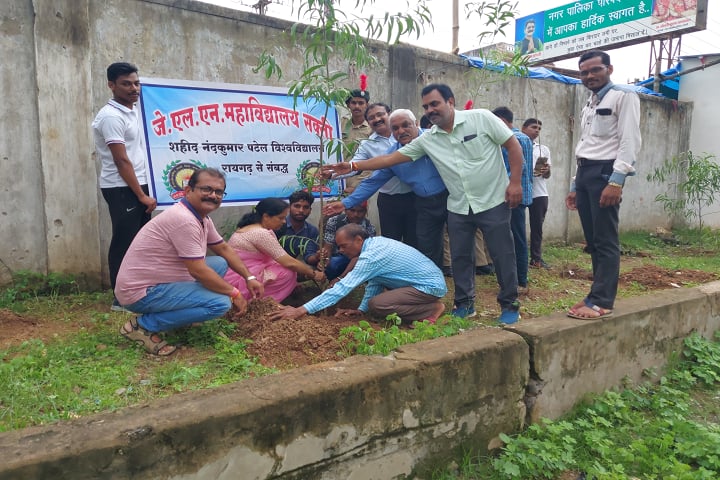Jawahar Lal Nehru Degree College, Sakti campus photo 3