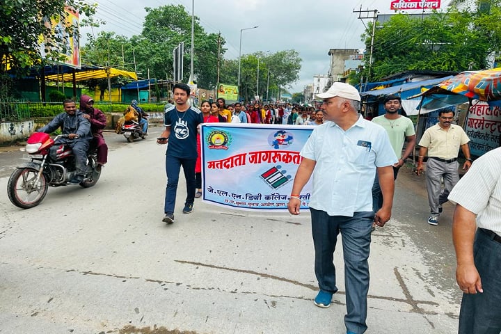 Jawahar Lal Nehru Degree College, Sakti campus photo 4