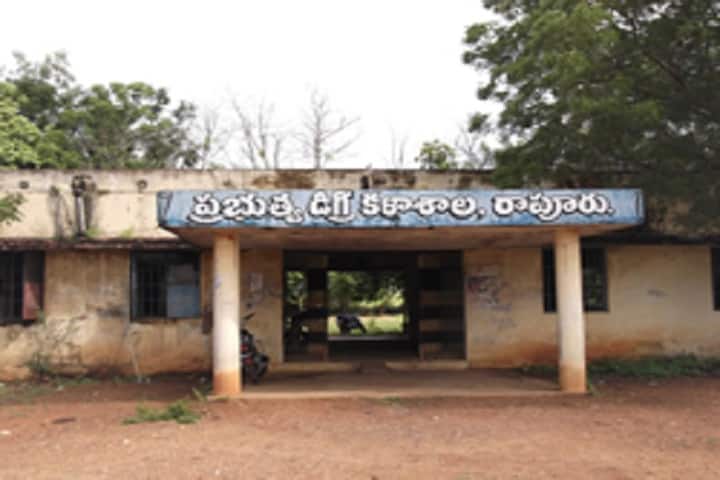 Government Degree College, Rapur campus photo 2