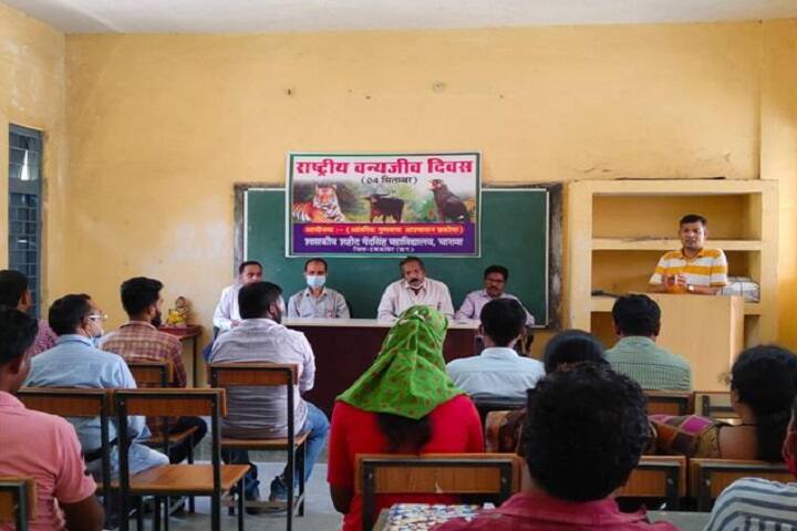 Government Shaheed Gendsingh College, Charama campus photo 6