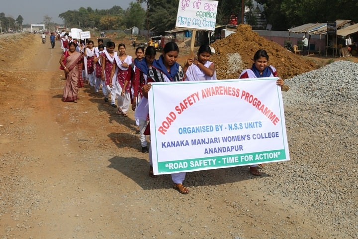 Kanaka Manjari Women's College, Keonjhar campus photo 4