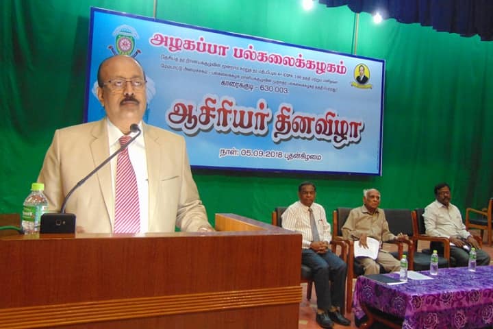 Alagappa Institute of Management, Karaikudi campus photo 2