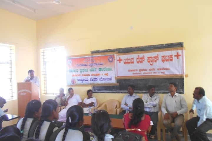 Government First Grade College, Vemagal campus photo 2