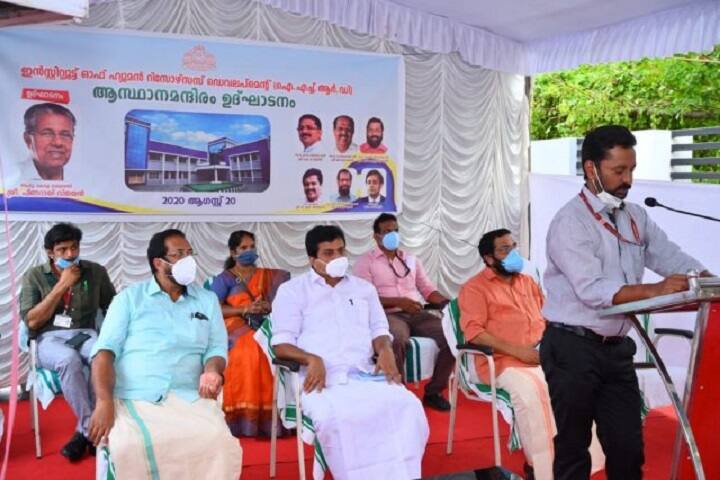 PK Kalan Memorial College of Applied Science, Mananthavady campus photo 4