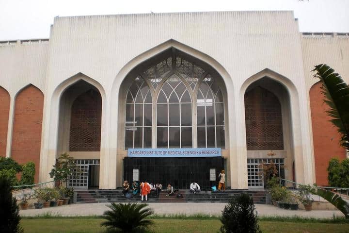 HIMSR campus photo 3