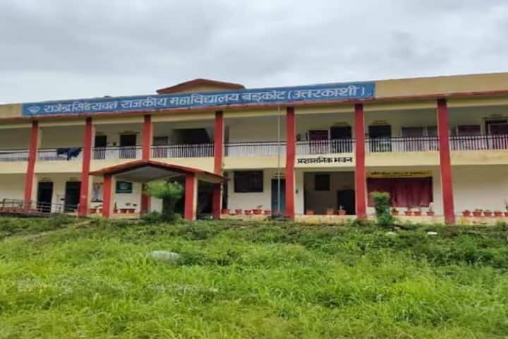 Rajendra Singh Rawat Government Degree College, Barkot campus photo 2